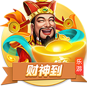 意媒：尤文全队今日恢复训练，戴维明天归队&小孔塞桑还有2天假期