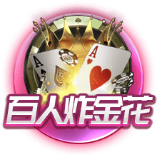 佩杜拉：那不勒斯为恩多耶开出总价近4000万欧，博洛尼亚要4500万