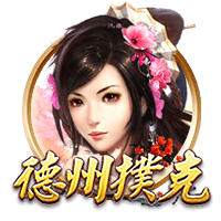 南通支云官方：尹嘉熙租借加盟，曾创泰山队亚冠最年轻出场纪录